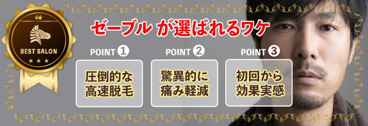 初回お試しキャンペーン